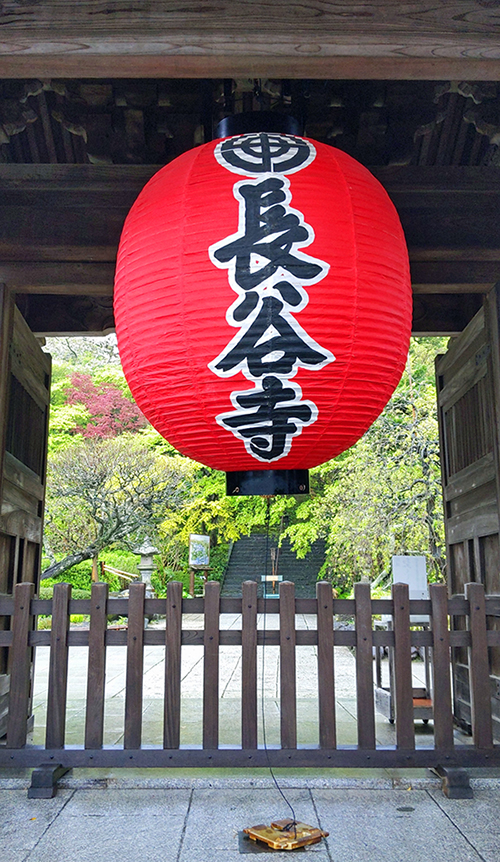 5k Lampion świątynia Hasedera Kamakura